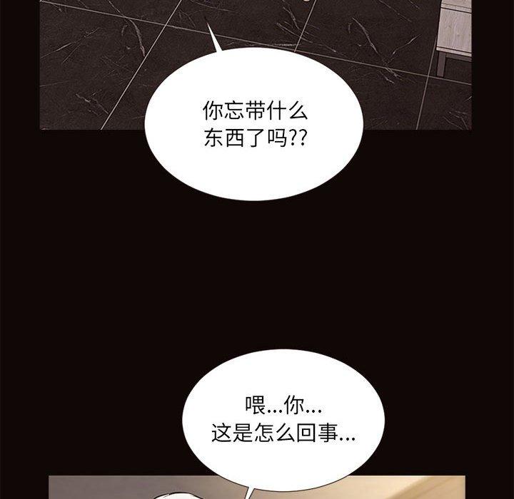 123P - 网红吴妍智