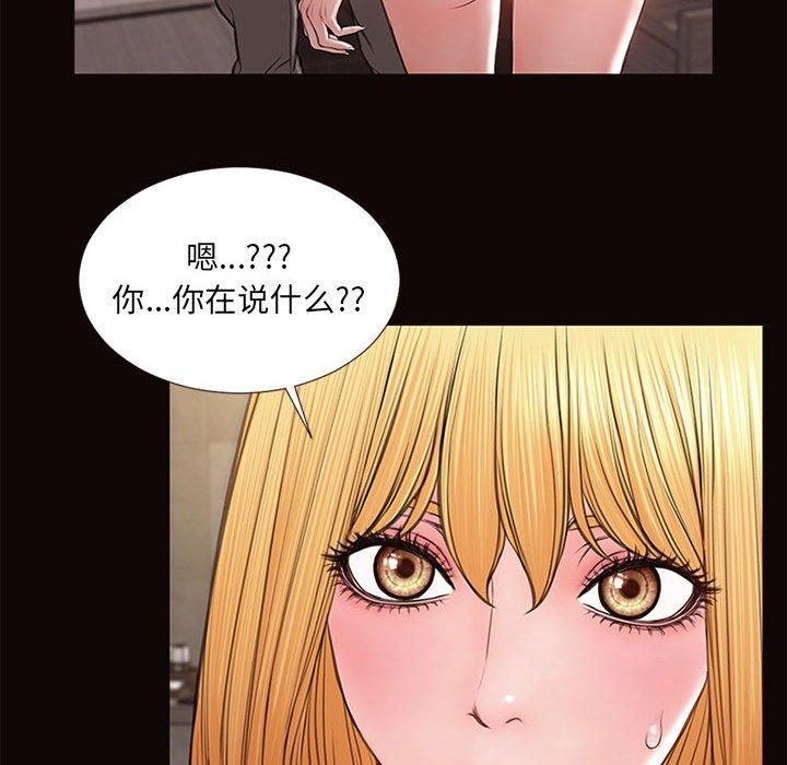 125P - 网红吴妍智