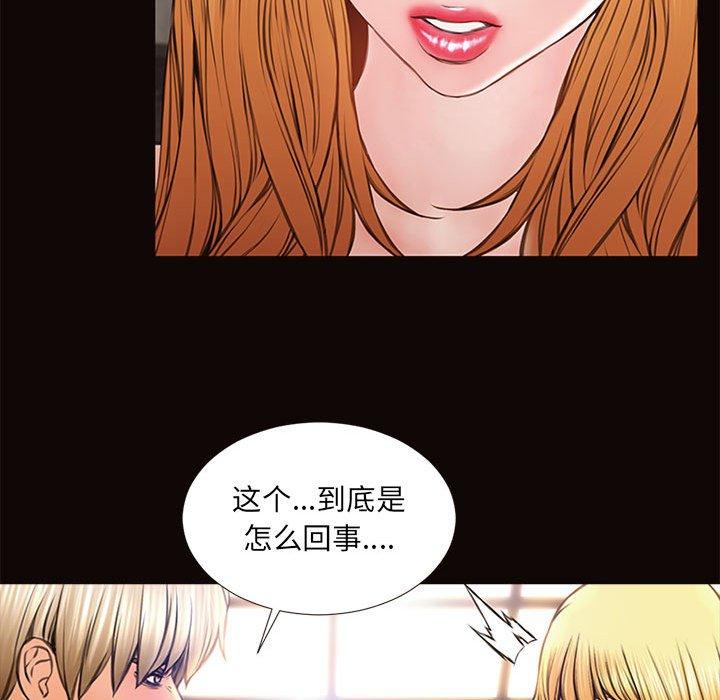 126P - 网红吴妍智