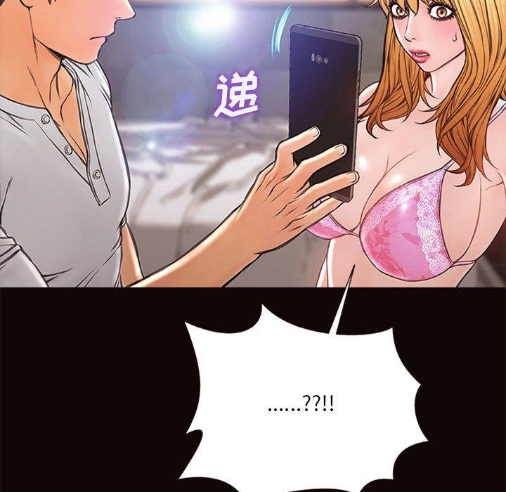 127P - 网红吴妍智