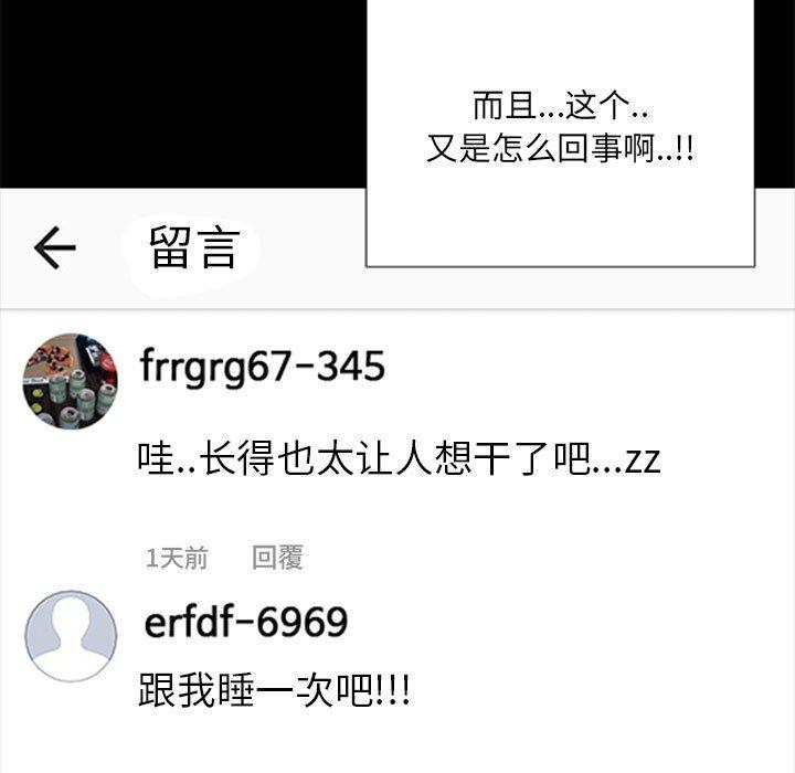 29P - 网红吴妍智