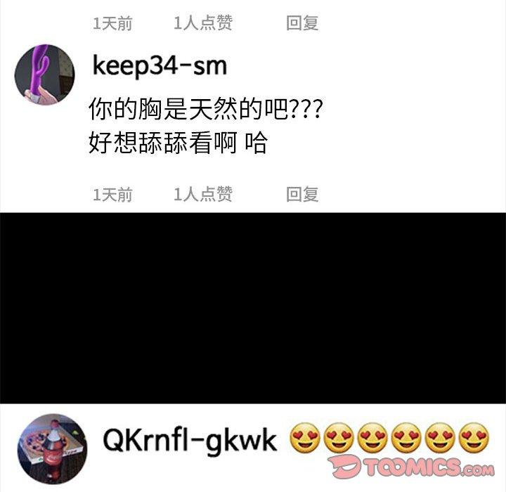 30P - 网红吴妍智