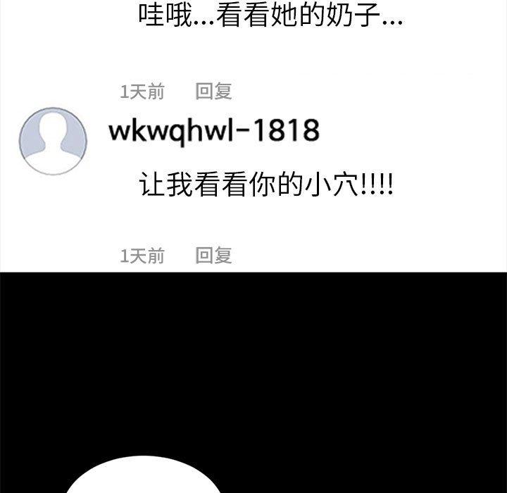 31P - 网红吴妍智