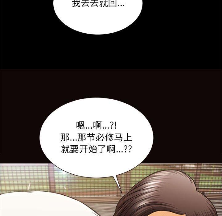37P - 网红吴妍智