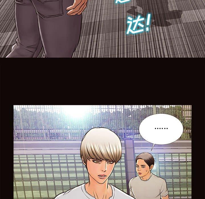 41P - 网红吴妍智