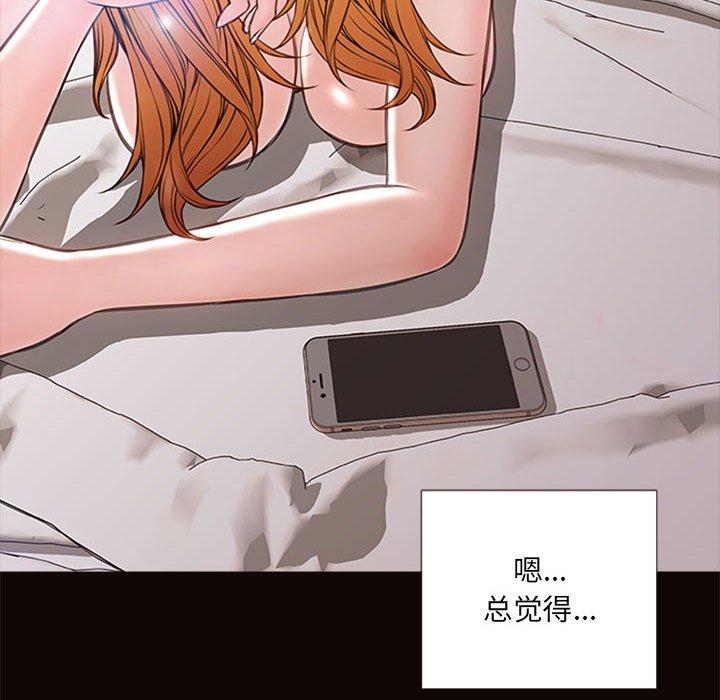 52P - 网红吴妍智