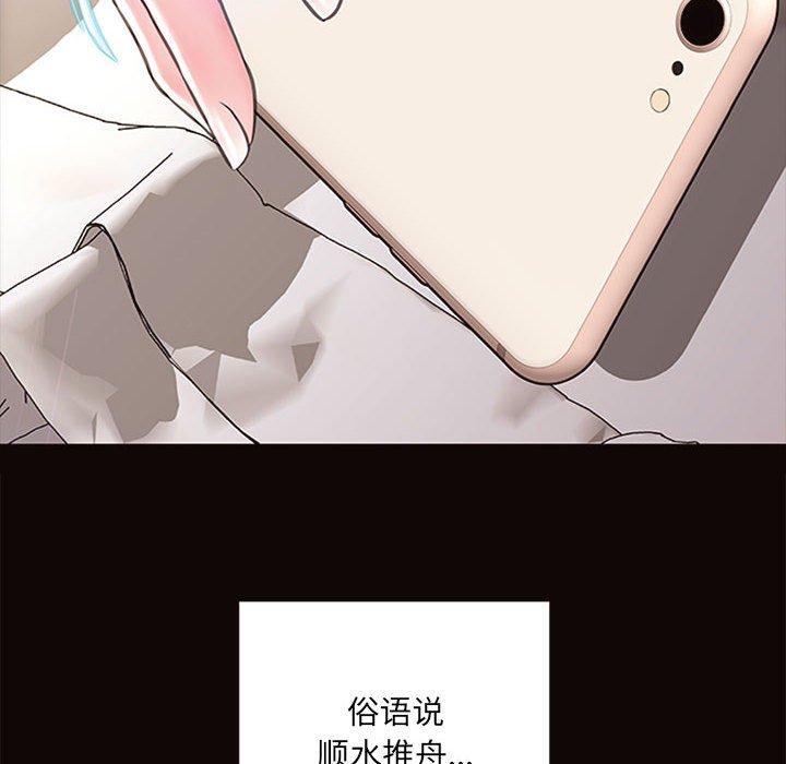 54P - 网红吴妍智
