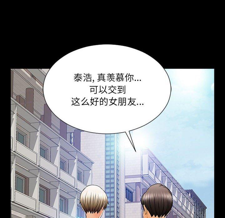6P - 网红吴妍智