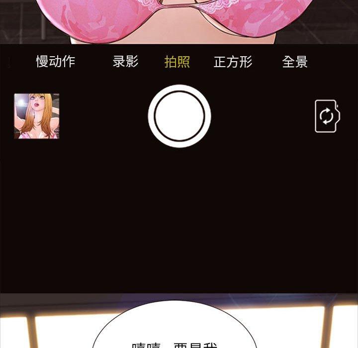 80P - 网红吴妍智
