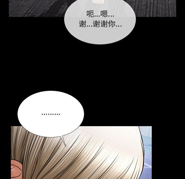 8P - 网红吴妍智