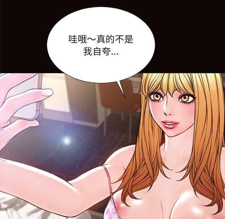 95P - 网红吴妍智