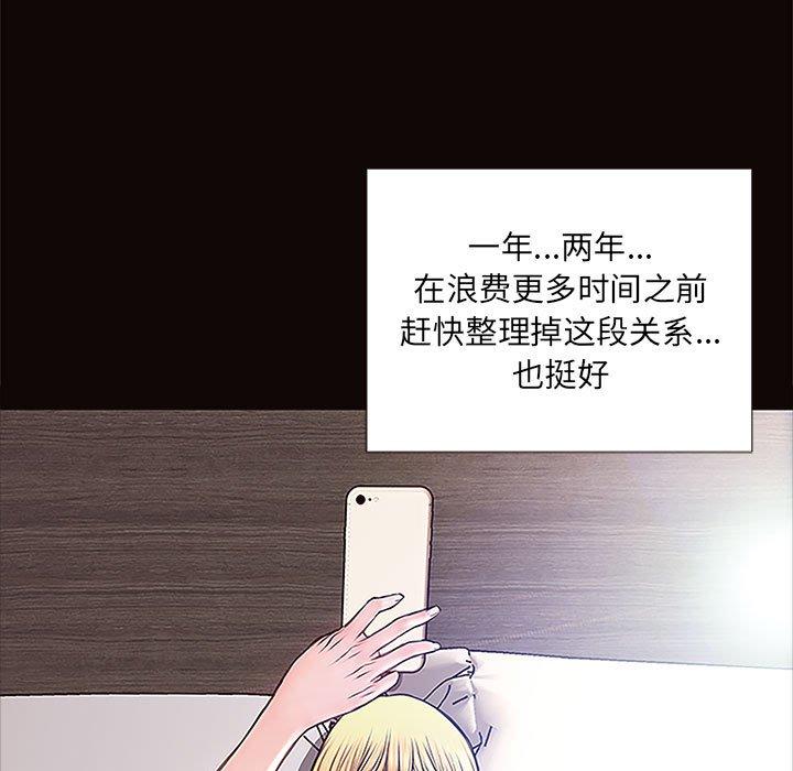 101P - 网红吴妍智
