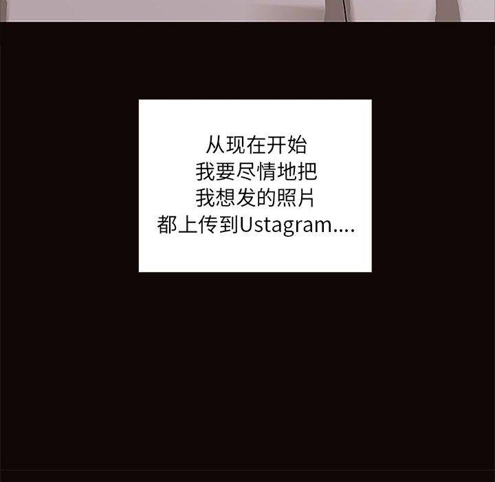104P - 网红吴妍智