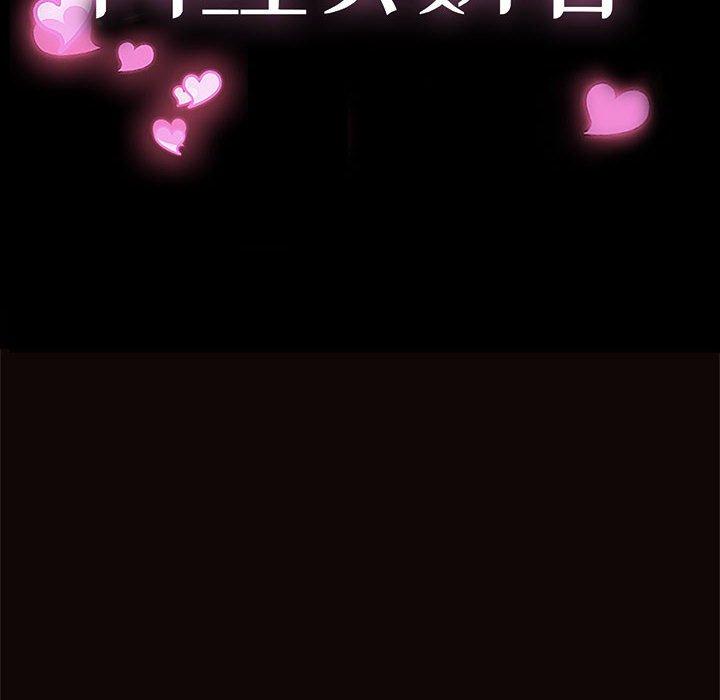 10P - 网红吴妍智