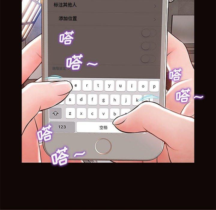 108P - 网红吴妍智