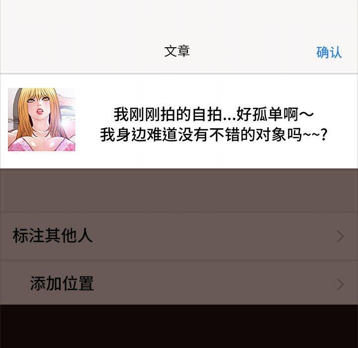 109P - 网红吴妍智