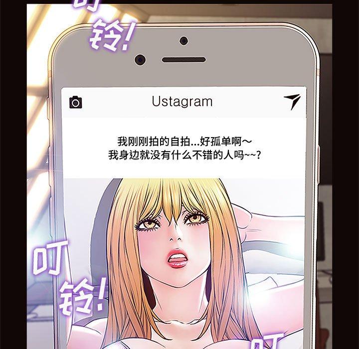 123P - 网红吴妍智
