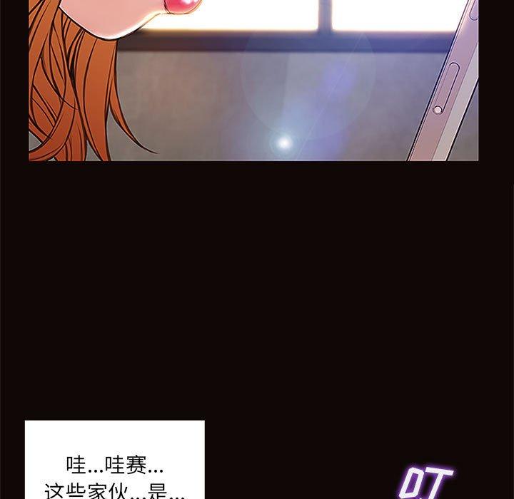 131P - 网红吴妍智