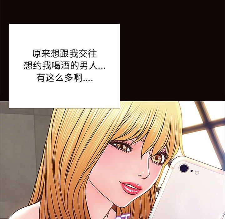 134P - 网红吴妍智