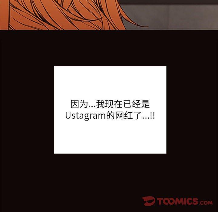 138P - 网红吴妍智