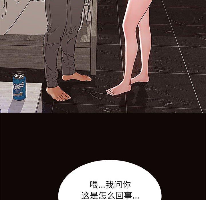 14P - 网红吴妍智