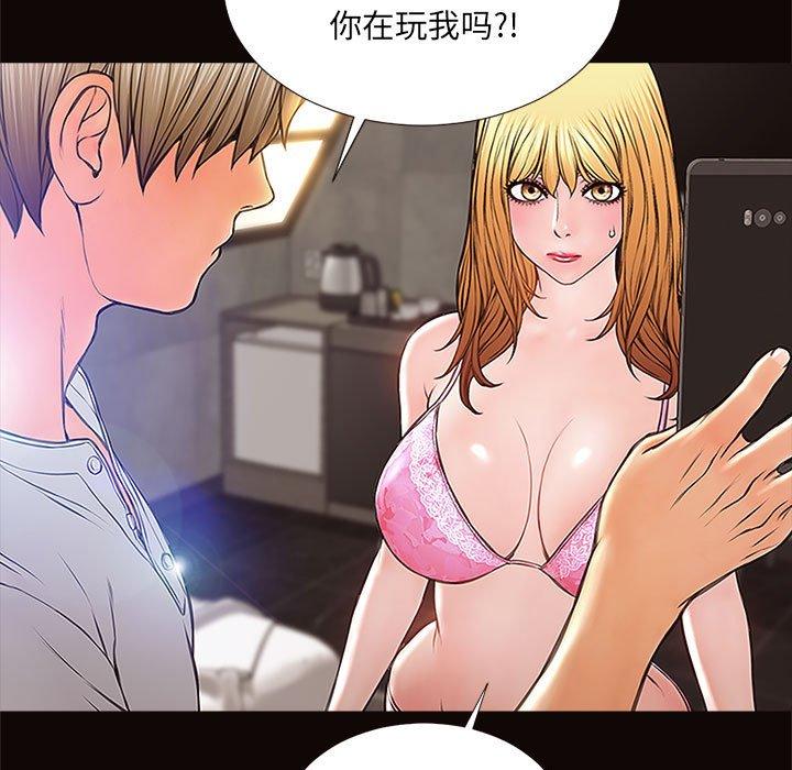 15P - 网红吴妍智