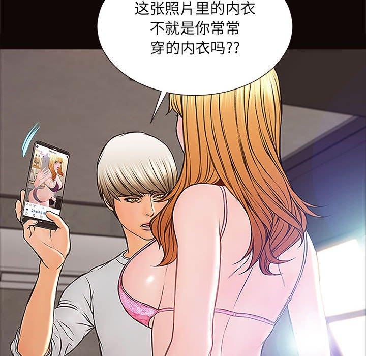 24P - 网红吴妍智