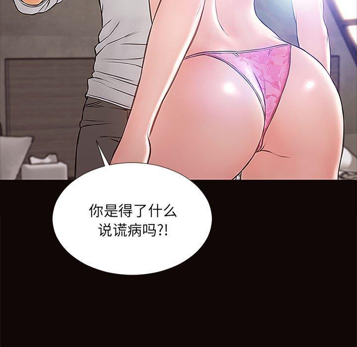 25P - 网红吴妍智