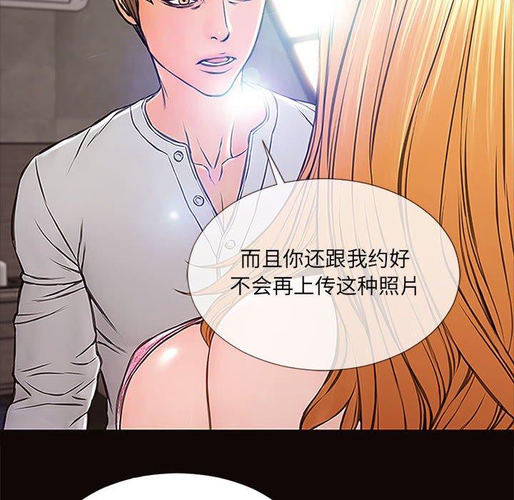32P - 网红吴妍智