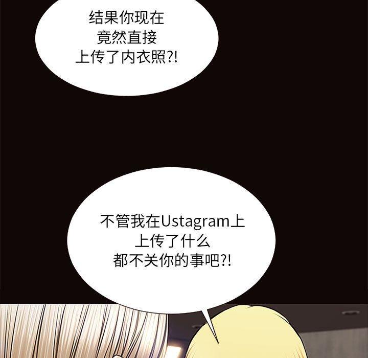 33P - 网红吴妍智