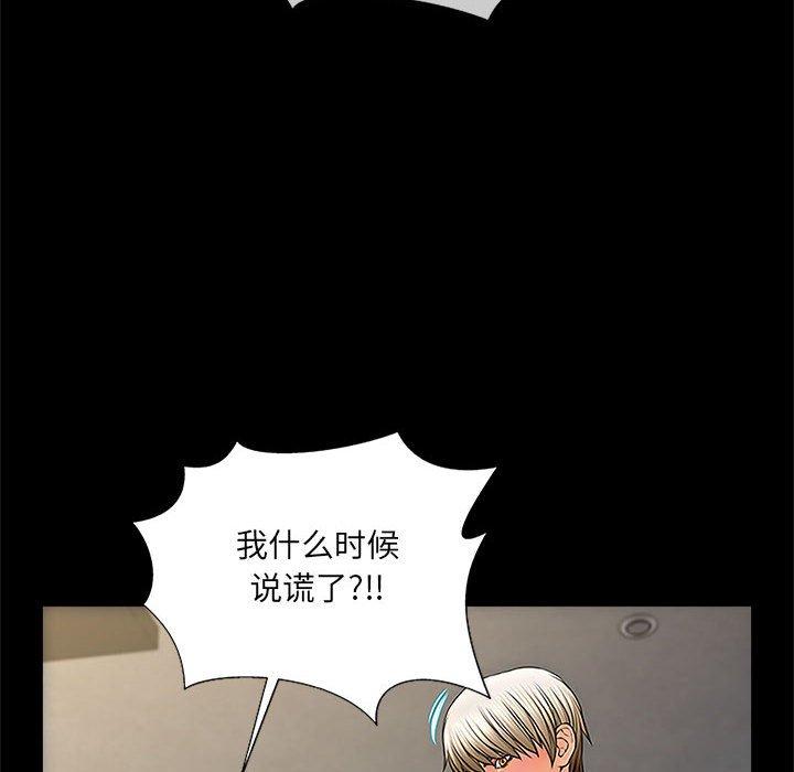 42P - 网红吴妍智