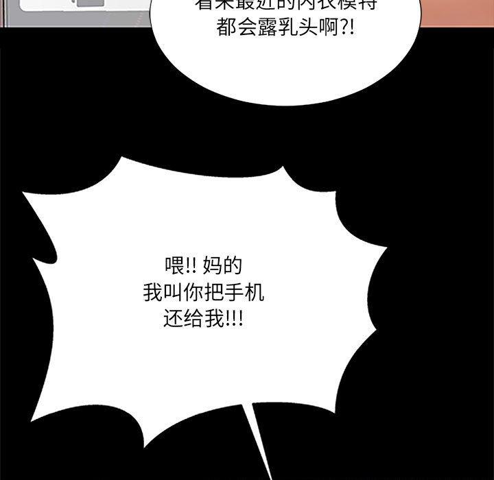 53P - 网红吴妍智