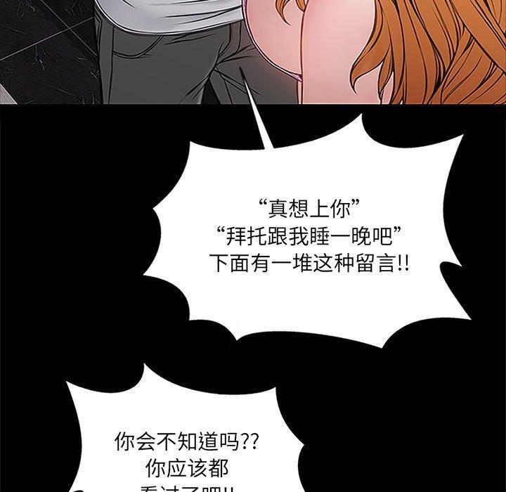 63P - 网红吴妍智