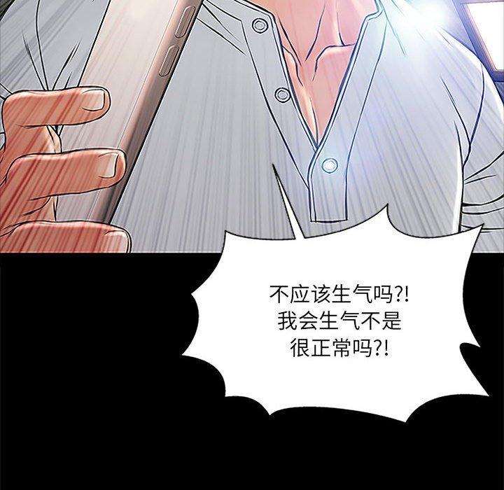 68P - 网红吴妍智