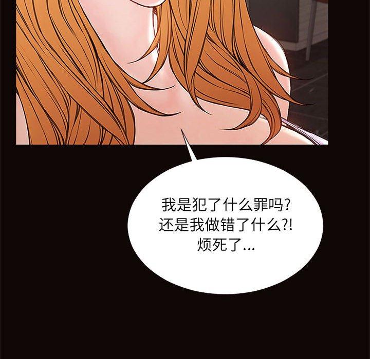 80P - 网红吴妍智