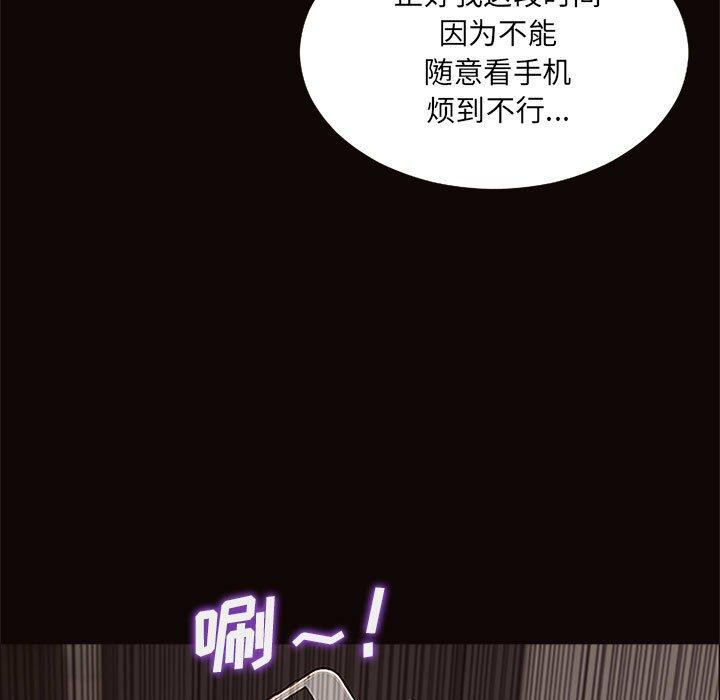 83P - 网红吴妍智