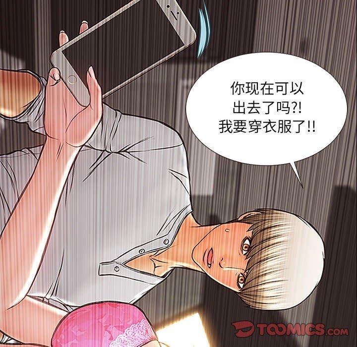 84P - 网红吴妍智