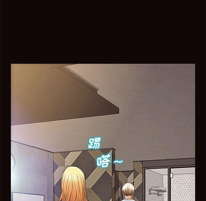 90P - 网红吴妍智