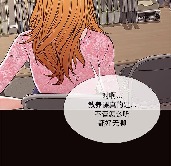 105P - 网红吴妍智