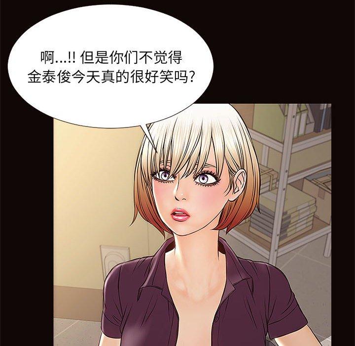 106P - 网红吴妍智