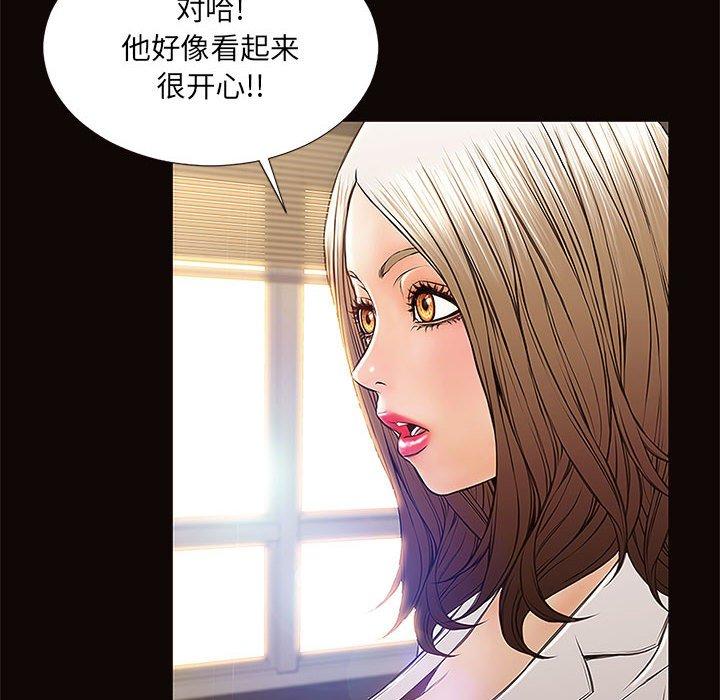 108P - 网红吴妍智