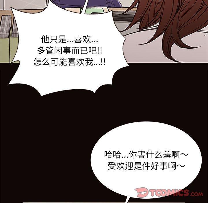 111P - 网红吴妍智