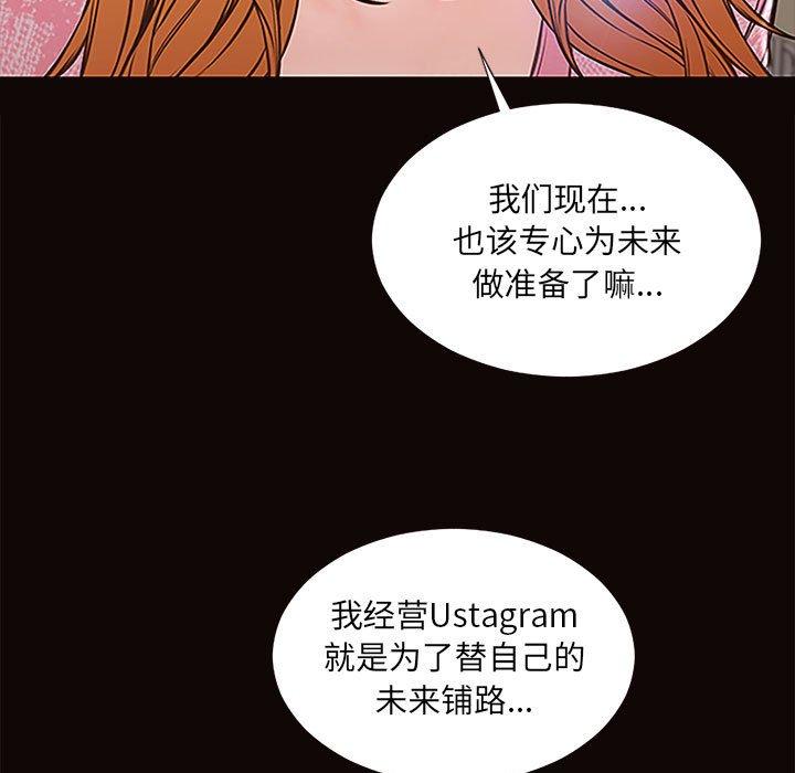 115P - 网红吴妍智
