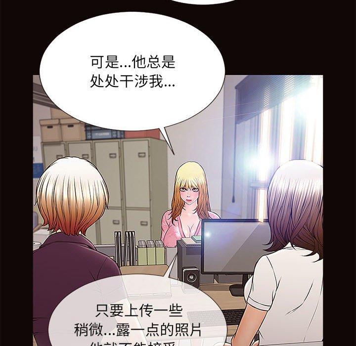 116P - 网红吴妍智