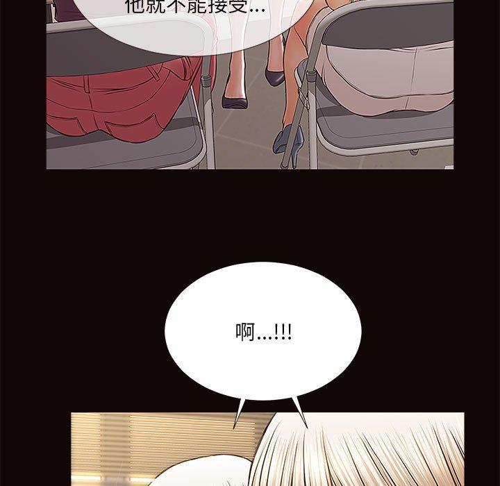 117P - 网红吴妍智