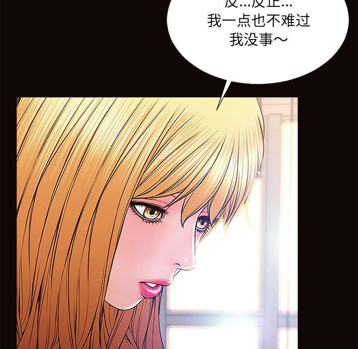 119P - 网红吴妍智