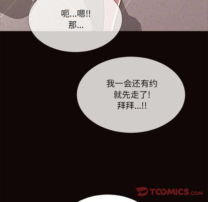 123P - 网红吴妍智