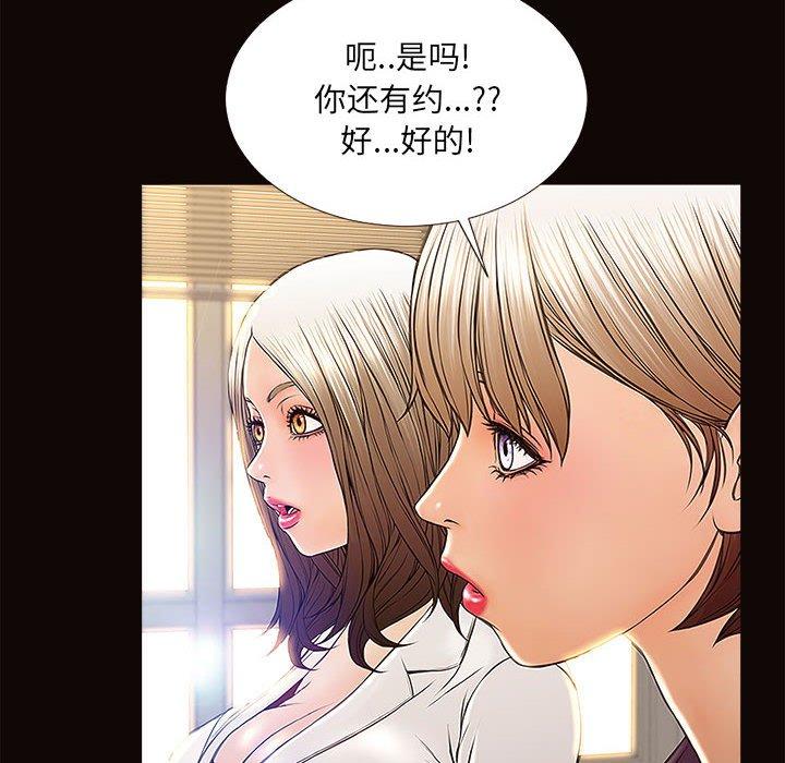 124P - 网红吴妍智