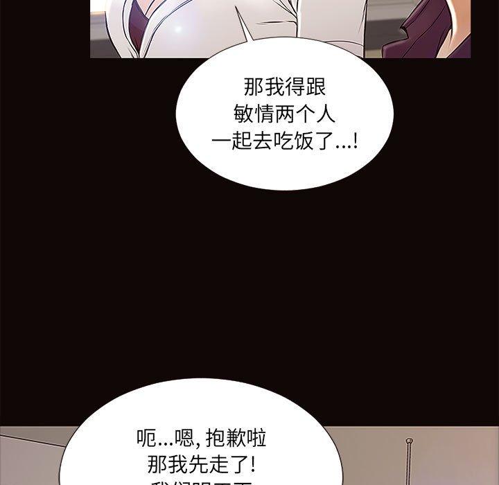 125P - 网红吴妍智