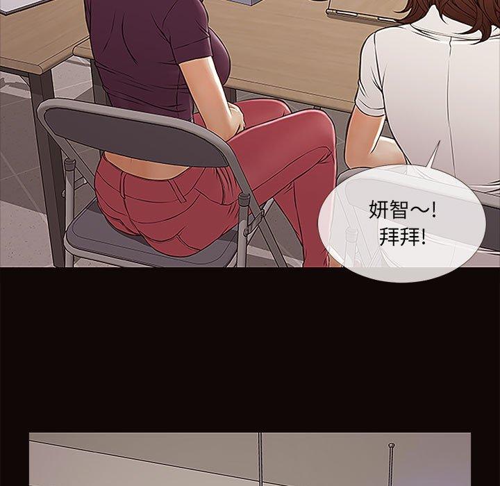 127P - 网红吴妍智